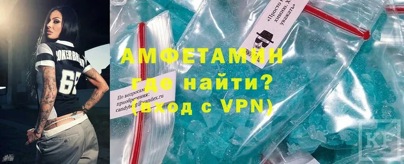 Amphetamine VHQ  Уфа 