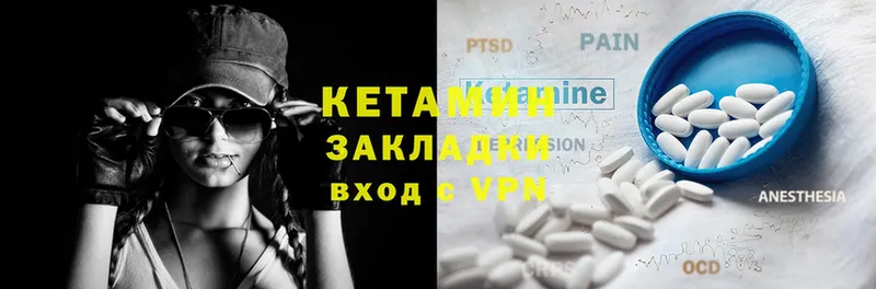 продажа наркотиков  Уфа  Кетамин ketamine 