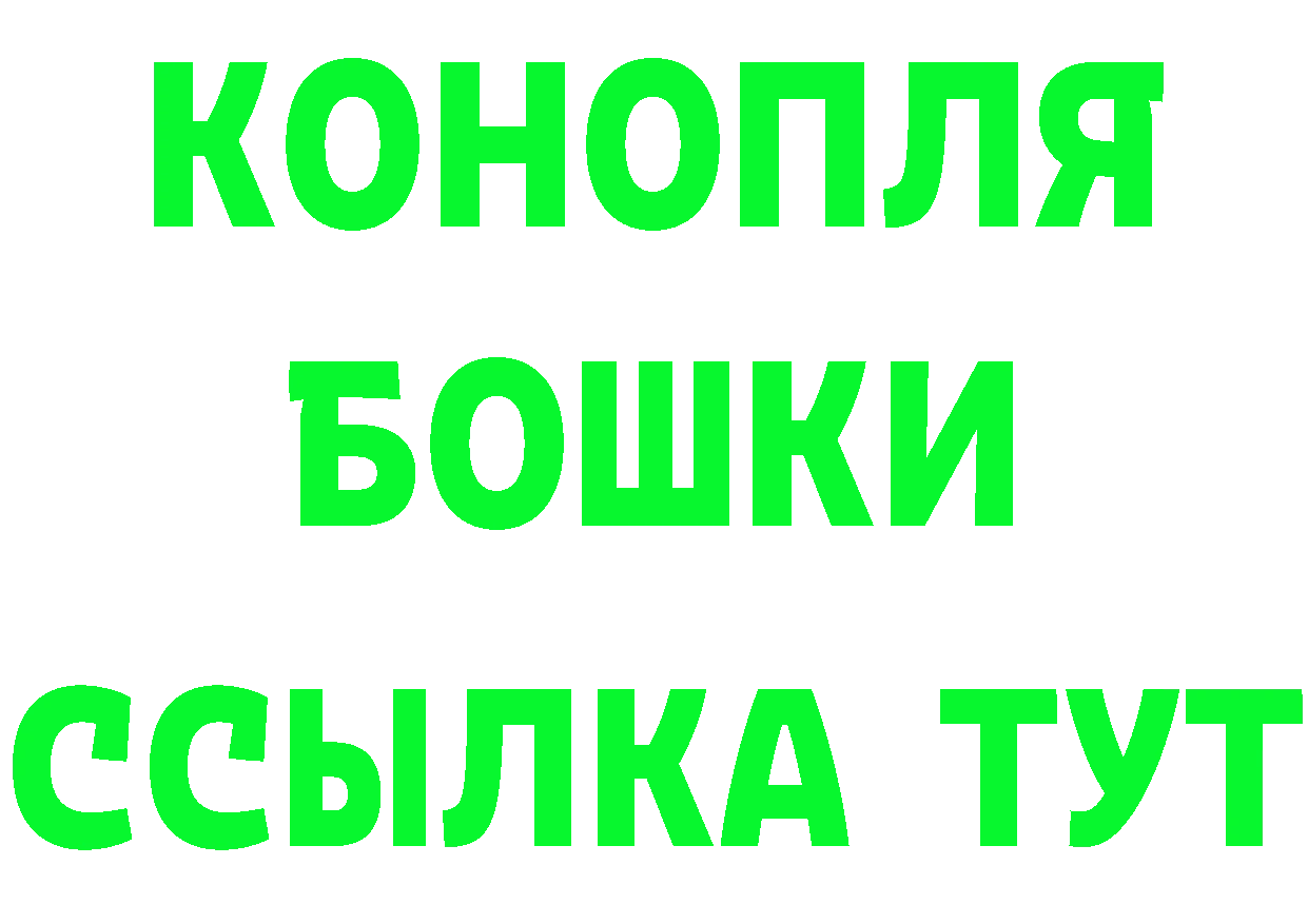 ГАШ 40% ТГК вход дарк нет MEGA Уфа